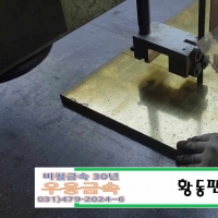 황동판 콘다작…